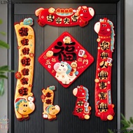 LINDW99 Horse Year Couplets, Magnetic  2026 Chinese Spring Festival Couplets, Happy  Year Banner Wal