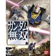 【無現貨】＊衝評價＊XBOX360遊戲＠全新＠X360 鋼彈無雙《特典版》 ~~【電玩國度】~~