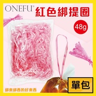 Single Pack| Red Tie Rope Packaging Bag Food Buffet Disposable Tableware