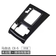 Madz CX5 Gear Panel Deco