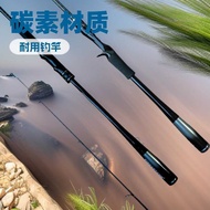 Dongxuan Luna Lure Rod Lifting Mouth Rod Sea Bass Rod Fishing Rod Long Shot Black Fishing Rod Sea Fi