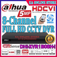 Dahua 8-Channel Full HD 5M-N 5MP 1080P CCTV DVR Support P2P View On Phone DH-XVR1B08H 5.0MP + HARD D