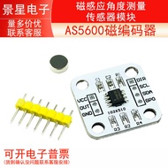 AS5600 Magnetic Encoder Magnetic Induction Angle Measurement Sensor Module 12bit High Precision Free