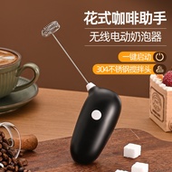 Milk frother Strictly Selected Electric milk frother Stirring Rod milk frother Whisk frother Coffee 