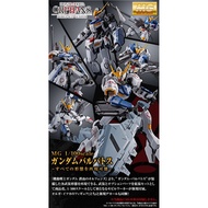 Gundam Barbatos Expansion Gunpla Set MG 1/100 P-Bandai Premium Bandai