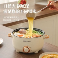 Royalstar（Royalstar）Electric caldron Electric Hot Pot Electric Food Warmer Cooking Integrated Electric Steamer Internet Celebrity Instant Noodle Pot Dormitory Small Electric Pot Student Dormitory Integrated Instant Noodles Small Hot Pot Multi-Purpose Elec