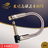 Gollion 6.35 to 3.5 small three core to large two core audio cable adapter cable 3.5 female to 6.35 malemjyvmt