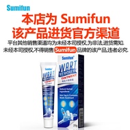 Sumifun Warts Remover Cream Herbal Extract Ointment Skin Tag Remover Foot Corn Plaster Warts Care Oi