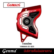 Front Bumper YAMAHA R3 R25 R3 Accessories