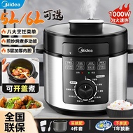 Midea Electric Pressure Cooker New Homehold5/6Shengda Capacity Pressure Cooker Multi-Function Frying