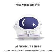 Suitable for BASEUS wx5 Earphone Case Shock-resistant Silicone Case BASEUS/BASEUS Wireless Bluetooth