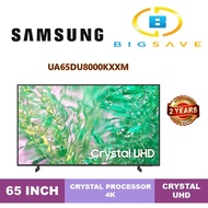 SAMSUNG 65" UA65DU8000KXXM CRYSTAL UHD DU8000 4K SMART TV