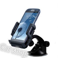 Car phone holder mobile phone holder car phone holder suction cup holder rotating bracket mobile nav