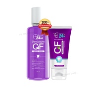เซตคู่สุดคุ้ม น้ำยาบ้วนปาก cf +ยาสีฟัน สุมนไพร CF โปร 390 บาท