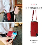 三星手機殼手機膜 可放卡斜挎三星note9手機殼零錢包三星note8帶掛脖繩GALAXY Note 8背包式N9500軟