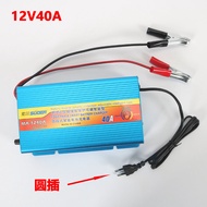 Saul รถขวด Charger สมาร์ทสามขั้นตอน 12V24V ปรับ Current 20A30A40A50A สําหรับยานยนต์แบตเตอรี่