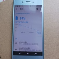 Sony Xperia XZs 冰晶藍 4G/64G 功能皆正常 可私訊賣-貨-便可再便宜50$