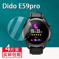 [Ready Stock] Tableo E59 Watch Tempered Film E59pro Smart Watch E59SMAX/E56 Film E8 Blood Oxygen Spo