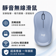 Logitech M221 laptop 無線靜音滑鼠  隨身辦公家用電腦外設 滑鼠 靜音無線鼠標 無線鼠標 無線靜音鼠標 羅技滑鼠 羅技鼠標 平行進口