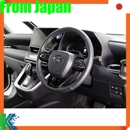 Noah 90 Voxy 90 Series Steering Garnish Steering Panel Handle Switch Cover Piano Black AVEST New Noa