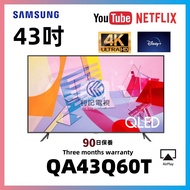 43吋QLED 4K SMART TV SMASUNG三星QA43Q60T WIFI上網智能電視