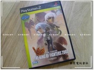 現貨~日版『東京電玩會社』【PS2】KOF拳皇2002  格鬥天王 2002  ~格鬥大作 超稀有