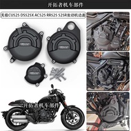 Promotion Applicable Promotion Applicable Promise CU525 AC525 RR525 525R DS525X Modified Engine Side