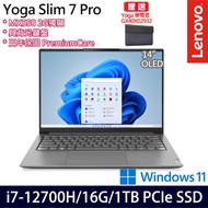 《Lenovo 聯想》Yoga Slim 7 Pro(14吋2.8K/i7-12700H/16G/1TB PCIe SSD/MX550/Win11/特仕版)