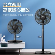 Midea Floor Fan Electric Fan Household Stand Dual-Use Light Tone Large Wind Living Room Bedroom FanSAF30AB YTOG