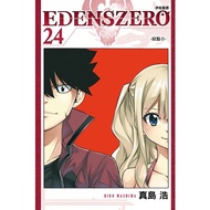 EDENS ZERO Eden Hoshihara 24/Mashima ガロ eslite