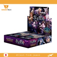 【From Japan】 Shadowverse EVOLVE Booster Pack Vol. 8 "Dimensional Chaos" BOX