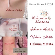 高级感手臂狮子王Hakuna Matata彩色纹身贴女防水男持久可水洗潮25.09.04