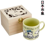 史諾比 - 日版Snoopy 史努比家族 木盒系列 黃色陶瓷杯連木盒 (298)【市集世界 - 日本市集】