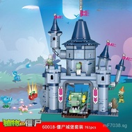Castle Building Blocks Set for Boys Plants vs. Zombies Small Particle Building Blocks Assembly 5VKW