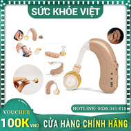 Máy trợ thính tai nghe trợ thính không dây axon C109 dành cho người già người điếc nặng