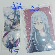 pjsk世界計劃knd