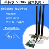 Card Mạng Không Dây Tích Hợp Trong Máy Tính Để Bàn 5.2 Gigabit PCIe 5G Băng Tần Kép Microfiber AX210