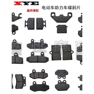 Electric Vehicle Disc Brake Pad Motorcycle Disc Brake Pad Oil Brake Pad Single Pump Double Pump Disc