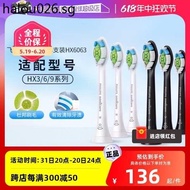 Hot Sale. [Self-Operated] Philips Electric Toothbrush Head HX6063 Suitable Diamond Series Electric T