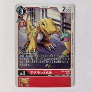 Digimon Trading Card Game Agumon X-Antibody BT9-008