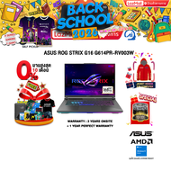 [ผ่อน 0% 10 ด.]ASUS ROG STRIX G16 G614PR-RV003W/R9 8940HX/ประกัน3YearsOnsite+1YearPerfectWarranty