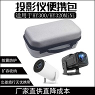 Hanying HY3 Projector Carrying Case HY320 mini Projector Storage Bag Shock-resistant