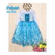 Princess Elsa Fancy Dress Ice Queen Frozen2 no.c82