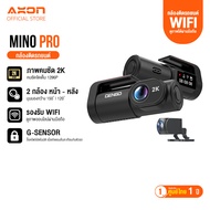Dengo Mino Pro กล้องติดรถยนต์ 2กล้องหน้าหลัง ชัด 2K+720P  Wifi ดูผ่านมือถือ สว่างกลางคืน ประกัน 1ปี