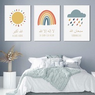 3 pieces Islamic Rainbow Moon Sun Clouds Canvas Painting Print Abstract Wall Decorative Picture Nurs