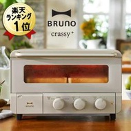 ◎日本販賣通◎(代購)BRUNO 蒸氣烤箱 烤麵包機 大容量 四片土司 溫度調節 烤網 烤盤 BOE067