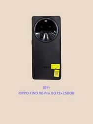 國行 OPPO FIND X6 Pro 5G 12+256GB