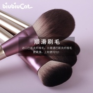 Biubiucat Small Grape Super Soft Blush Brush Fixing Brush Contour Brush Highlight Brush Makeup Loose