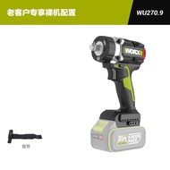 Worx | Cordless High Torque Wrench 700Nm
