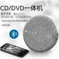 Rechargeable Portable DVD VCD CD Walkman U Disk MP3 Player External Play Speaker English Learning Machine